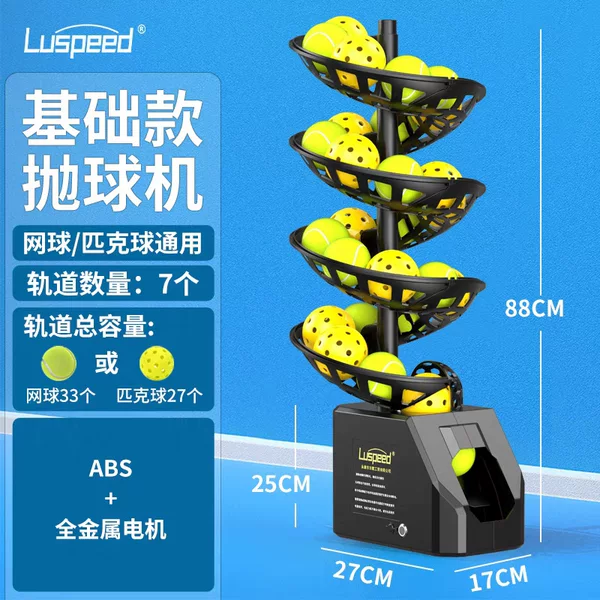 Pickleball Ball-Throwing Machine, Single-Player Practice Serve Machine, Portable Tennis Training Tool, Automatic Ball-Throwing Machine