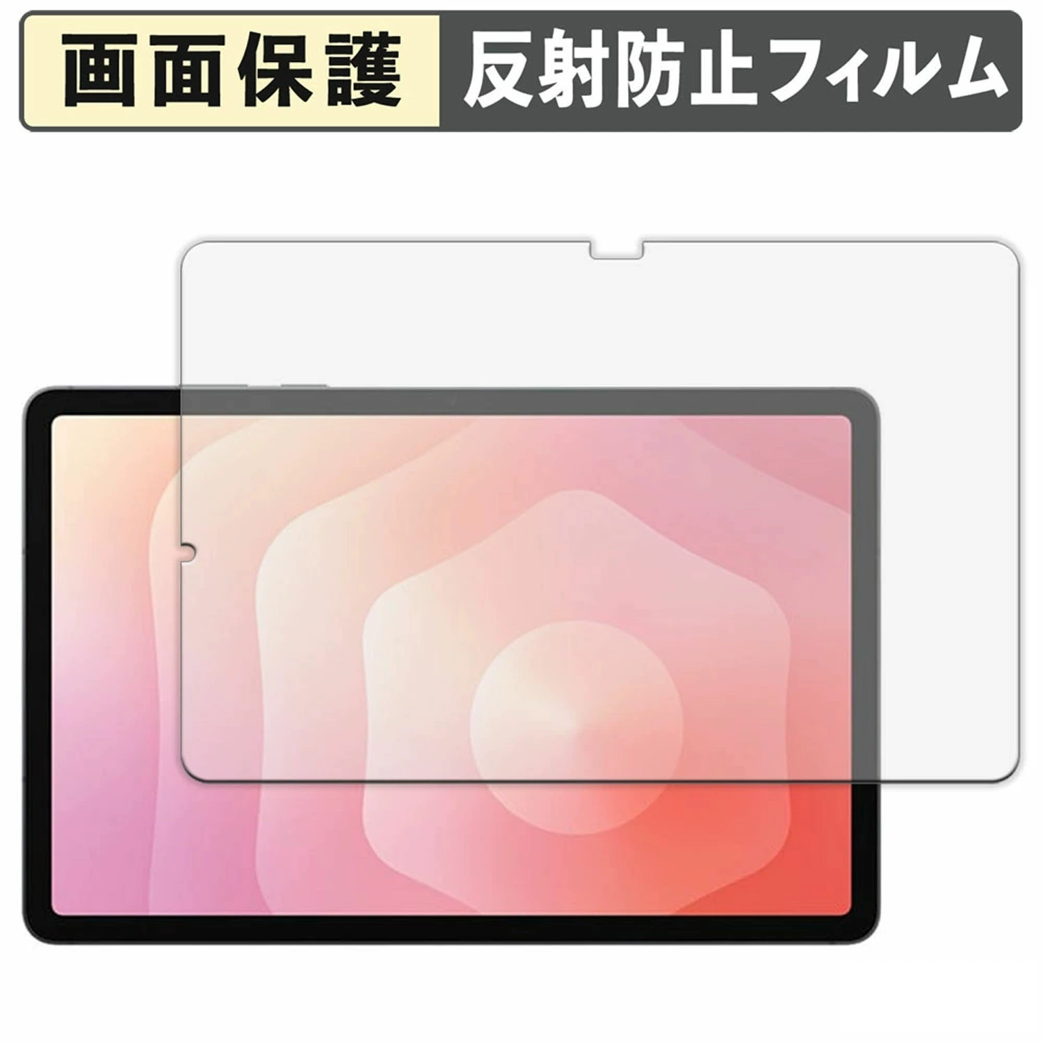 Защитное стекло экрана Samsung Galaxy Tab S11 11Ultra анти-синий свет S9 антиблик 9H взрывобезопасное подходящее