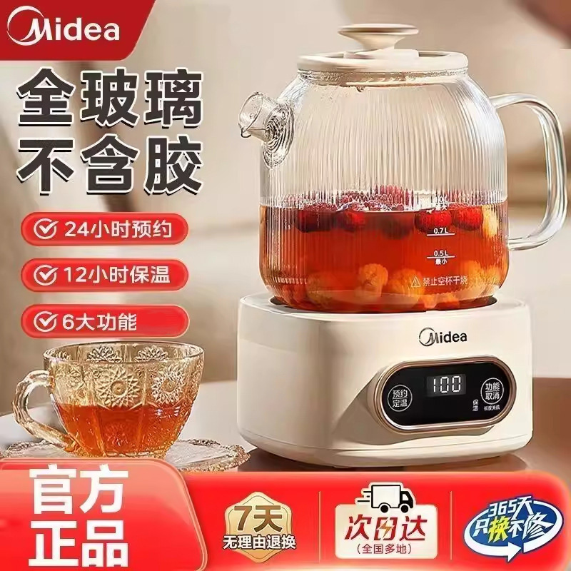 Midea Glass Thermostatic Health-Preserving Kettle for Home Use, Multifunctional Office Small Tea Kettle, Electric Kettle Ys10B101 Midea Glass Thermostatic Health-Preserving Kettle for Home Use, Multifunctional Office Small Tea Kettle, Electric Kettle Ys10B101