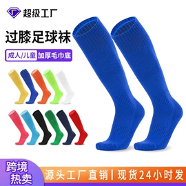 足球服;足球护腿板;健身服