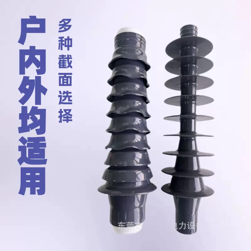35KV户内外高压电缆头风电电力终端头单芯三芯风电光伏冷缩头深灰