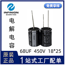 ���A늽����68UF  450V  18*25ԭ�b��Ʒ�F؛