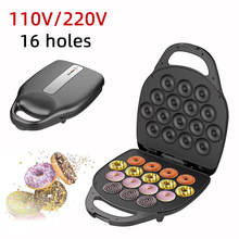 跨境大号16孔甜甜圈机110V美规家用早餐机蛋糕机圆饼机双面加热面