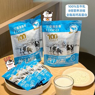 �m����˹��/��ţ�̷�300g��25g&times;12 �l��100%��ţ��