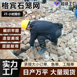 镀锌石笼网厂家覆塑雷诺护垫水利工程河道护坡宾格网热镀锌固滨笼