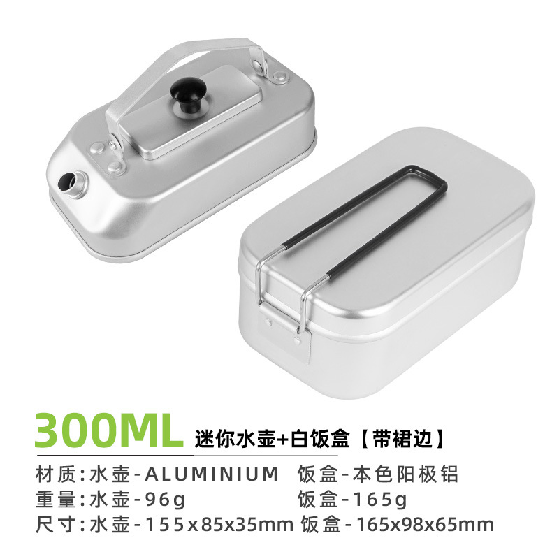 CSL屋外キャンプ折り畳みハンドルアルミ製弁当箱登山軽量携帯弁当箱野炊飯蒸し弁当箱
