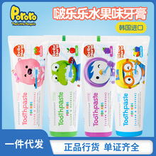韩国进口啵乐乐儿童牙膏含氟防驻水果味换牙期宝宝小孩牙膏3-12岁