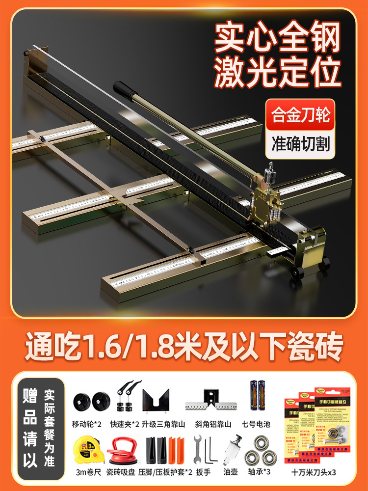 1米8大型瓷砖切割机推刀手动推拉划刀高精度1.5切磁砖地砖1.8