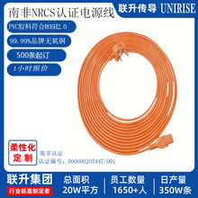 �Ϸ�NRCS �J�C ������Xβ�Դ�� ����늾����~ ����Դ��