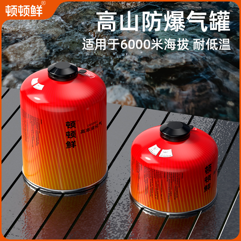 Cartucho de gas plano para exteriores, botella de gas para alta altitud, estufa para exteriores, estufa de cassette, cartucho de gas pequeño, estufa de gas portátil.