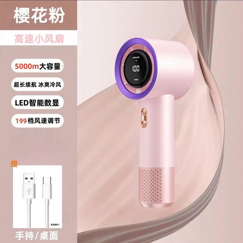 東南アジア越境新T11シリーズ高速ハンドヘルド小型ファンUSB充電式ポータブルターボ強力ファン|undefined