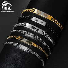 DIY个性激光雕刻眼睛照片图片手链 Custom不锈钢情侣手饰生日礼物