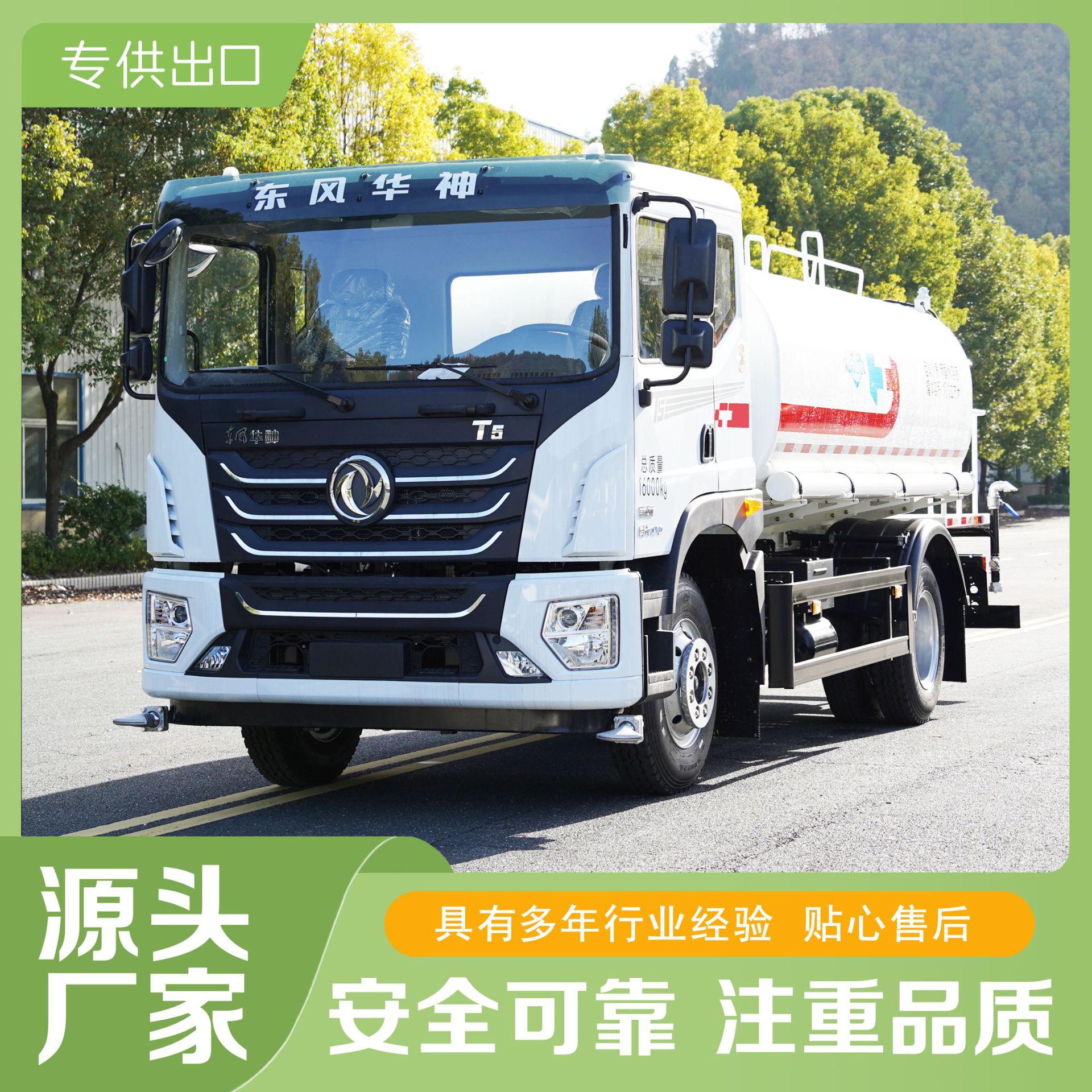 ����12���̻������� ��ˮ��ˮ ����8�� ��ˮ�����±���