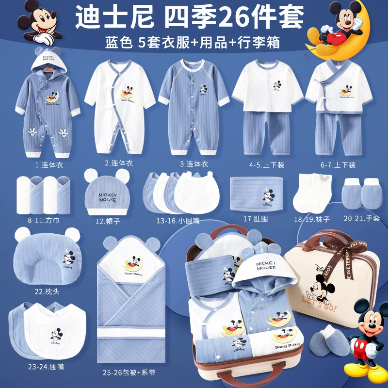 Хлопковая детская подарочная коробка (Disney), 100% хлопок, набор из нескольких предметов для 0–12 месяцев