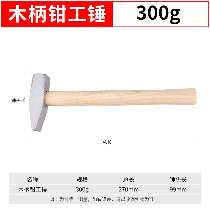 martillo de madera, martillo pequeño, martillo doméstico, mini martillo eléctrico, martillo de oro, martillo de boquilla, martillo de hierro, herramientas de martillo