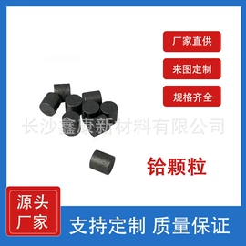 其他有色合金;其他氧化物;镍