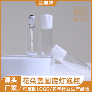 ��Ʒ�����w�A�ן���ƿ3ml5ml��ˮС�Ӳ���ƿ