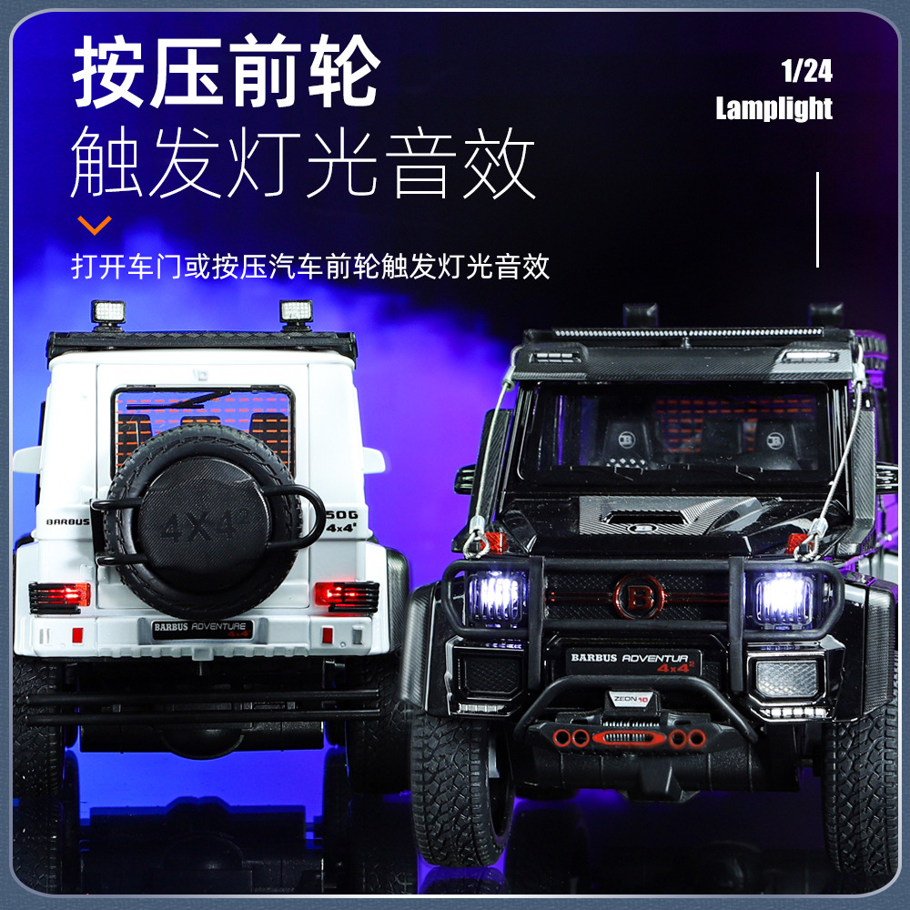Modelo de coche de aleación Weili 1:24 Big Ben Barbos versión modificada vehículo todoterreno espalda atrás coche de juguete modelo musical adorno
