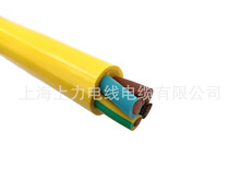 MYPB 0.66/1.14KV  1.9/3.3KV  3*50+1*16  3*70+1*25  3*95+1*25