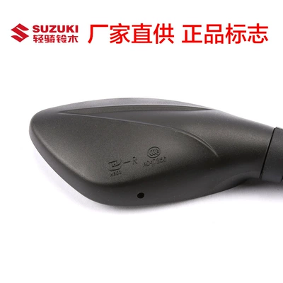 light riding pedal motorcycle: Motorcycle rearview mirror