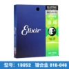 New 19052 【Electric Guitar】