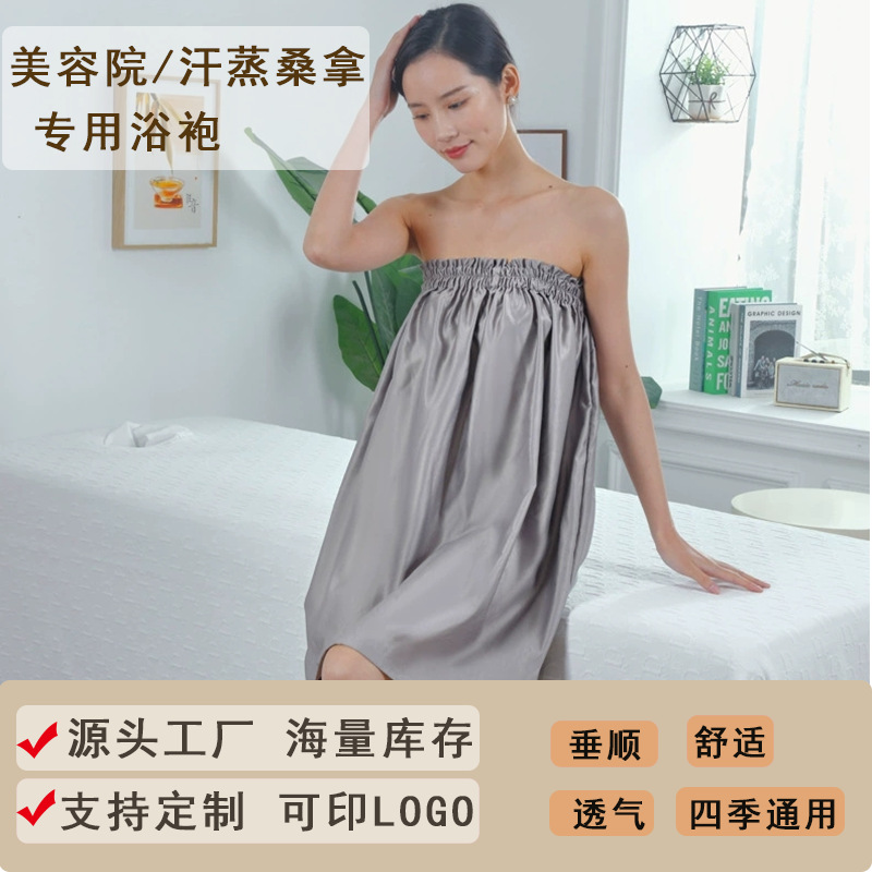 미용실 랩스커트, 반바디 가운, 사계절 사우나, 튜브탑, 목욕스커트, 가슴 마사지복, 브로케이드 폴리에스터 텐셀