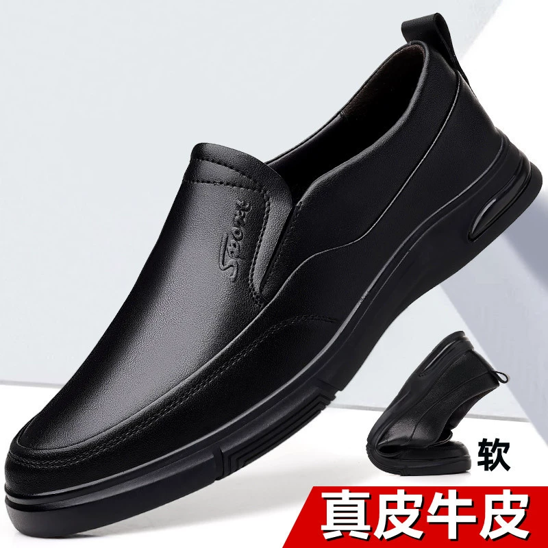 Мужская обувь 2023 осень Новая натуральная кожа с мягким дном дышащая деловая Повседневная официальная одежда обувь повседневная кожаная обувь в британском стиле Мужская