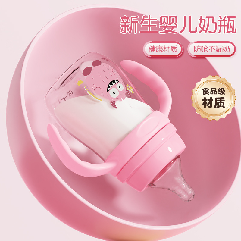 Biberón de Boca Ancha para Bebés, 210 ml, 240 ml, 300 ml, Serie Monster con Asa, Biberón de PP sin Pajita, Venta al por Mayor