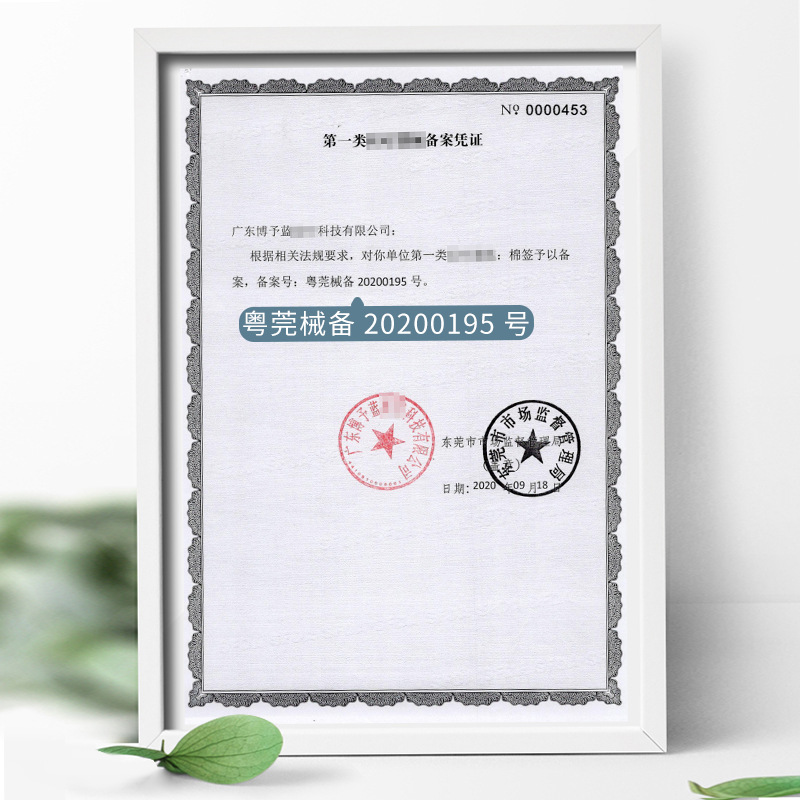 Hisopos de algodón desechables de doble punta con punta de papel (premium), 100/unidad, hisopos de algodón absorbentes para limpieza y desinfección, grado médico transfronterizo aprobado por la FDA