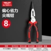 Needle-nose pliers, 8inch