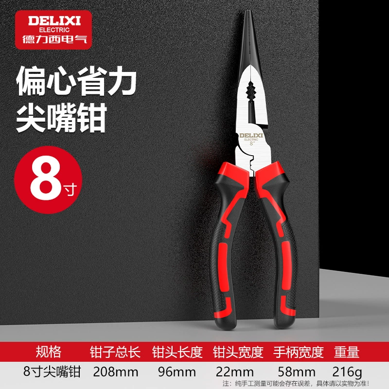 Steel wire, universal needle-nose pliers for home use, tiger