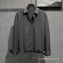 黑色衬衫男士长袖春秋季2024新款高级感痞帅休闲外套垂感冰丝衬衣