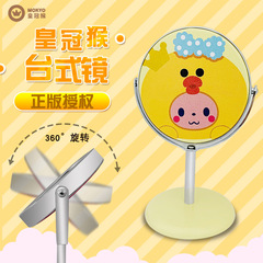 授權皇冠猴金屬台式鏡子圓形單面化妝鏡卡通便攜梳妝鏡放大批發