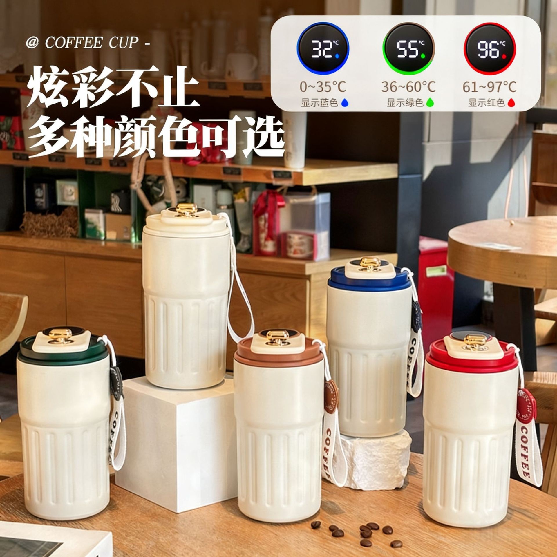 Smart coffee cup, 316 stainless steel temperature-displaying insulated cup, high-value cup, business water cup, portable gift cup