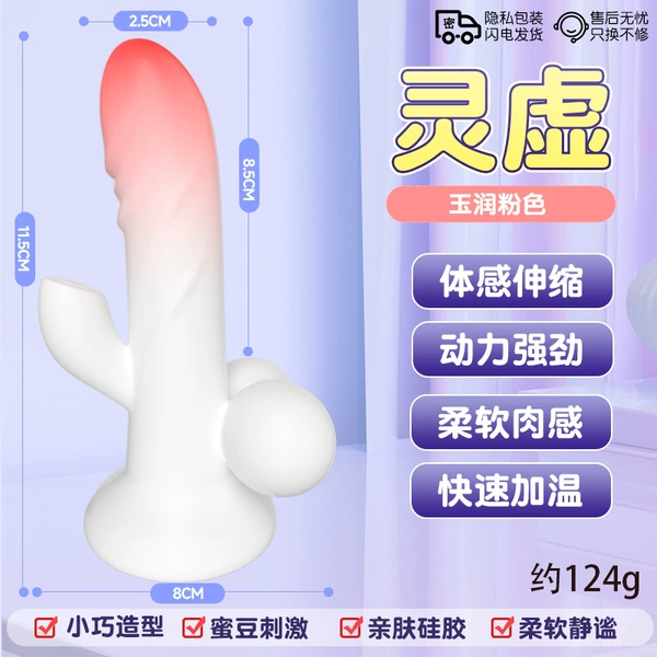 First Love-Lingxu Pink
