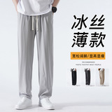Шелковые летние тонкие штаны, быстросохнущие повседневные брюки, свободный прямой крой