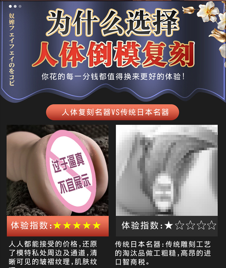 Jiuai Male Masturbation Device TPE Realistic Molded Airplane Cup for Adults — detail image 5