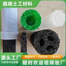 ����ä�ܷ���ä�܈A��100mm͸ˮ����ˮ�ú�ɫ�A��ä����ˮä��