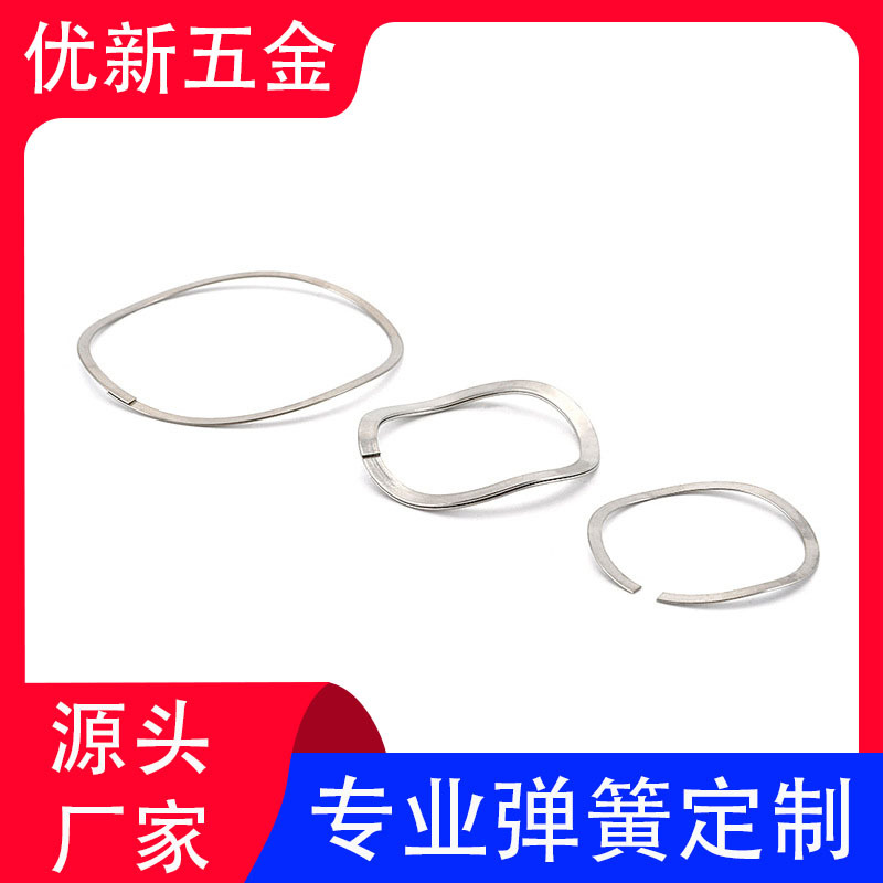 供应多种规格 多层波形弹簧不锈钢波形弹簧 对顶波形弹簧源头工厂