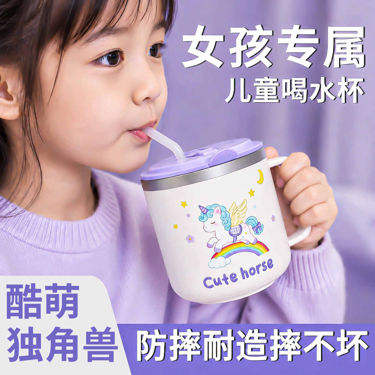 316不锈钢马克杯3-6岁儿童水杯宝宝家用喝水杯子刻度牛奶杯吱吱ab