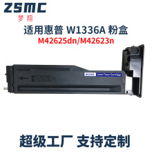 ���û���HP M42625dn/n M42623n M42623dn��ӡ���ۺ�W1336A 336X