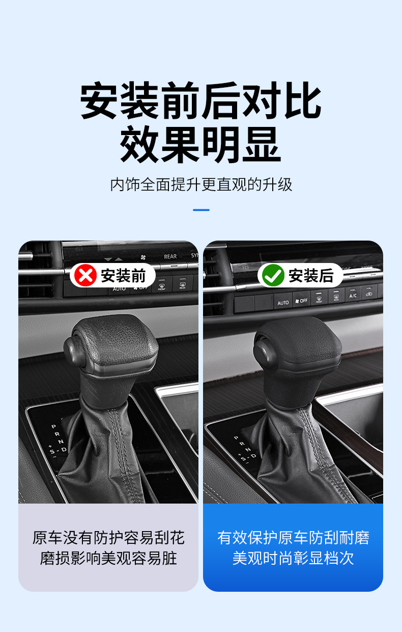 Car Gear Cover Silicone Suitable for Toyota Senna Gear Cover Grevia Gear Protective Cover Automatic Gear Cover