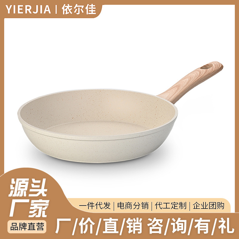 Comercio exterior transfronterizo, sartén antiadherente, sartén, sartén, sartén, sartén, sartén, sartén, cocina de inducción, estufa de gas, doble propósito