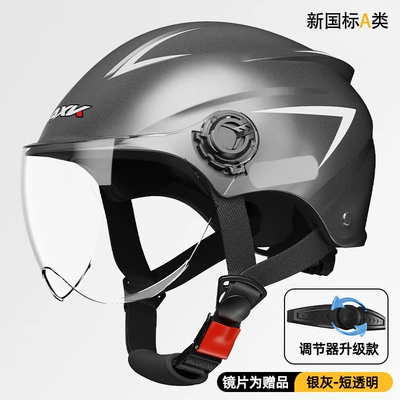 Motorcycle Helmet for Men and Women, Motorcycle Safety Supplies - 3c-certification-silver-grey-short-transparent-new-national-standard-class-a