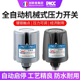 球阀;净水器;浮球开关