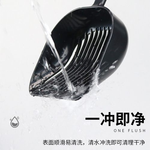 Pet plastic cat litter shovel, easy to wash, resistant to falling, durable cat poop shovel, cat poop shovel, cleaning shovel