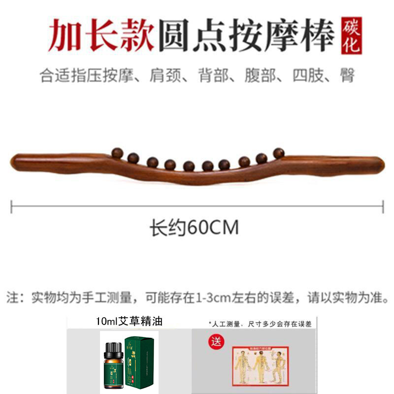 炭化ケヤキ8珠八珠の「筋棒」は、一般的な美容院と同じマッサージで、家庭用の「筋棒」をマッサージします。|undefined