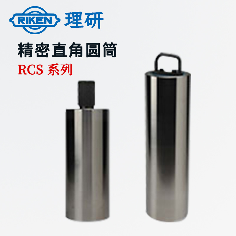 原装日本RIKEN理研RCS-100 150 200 300 400 500平形直角尺