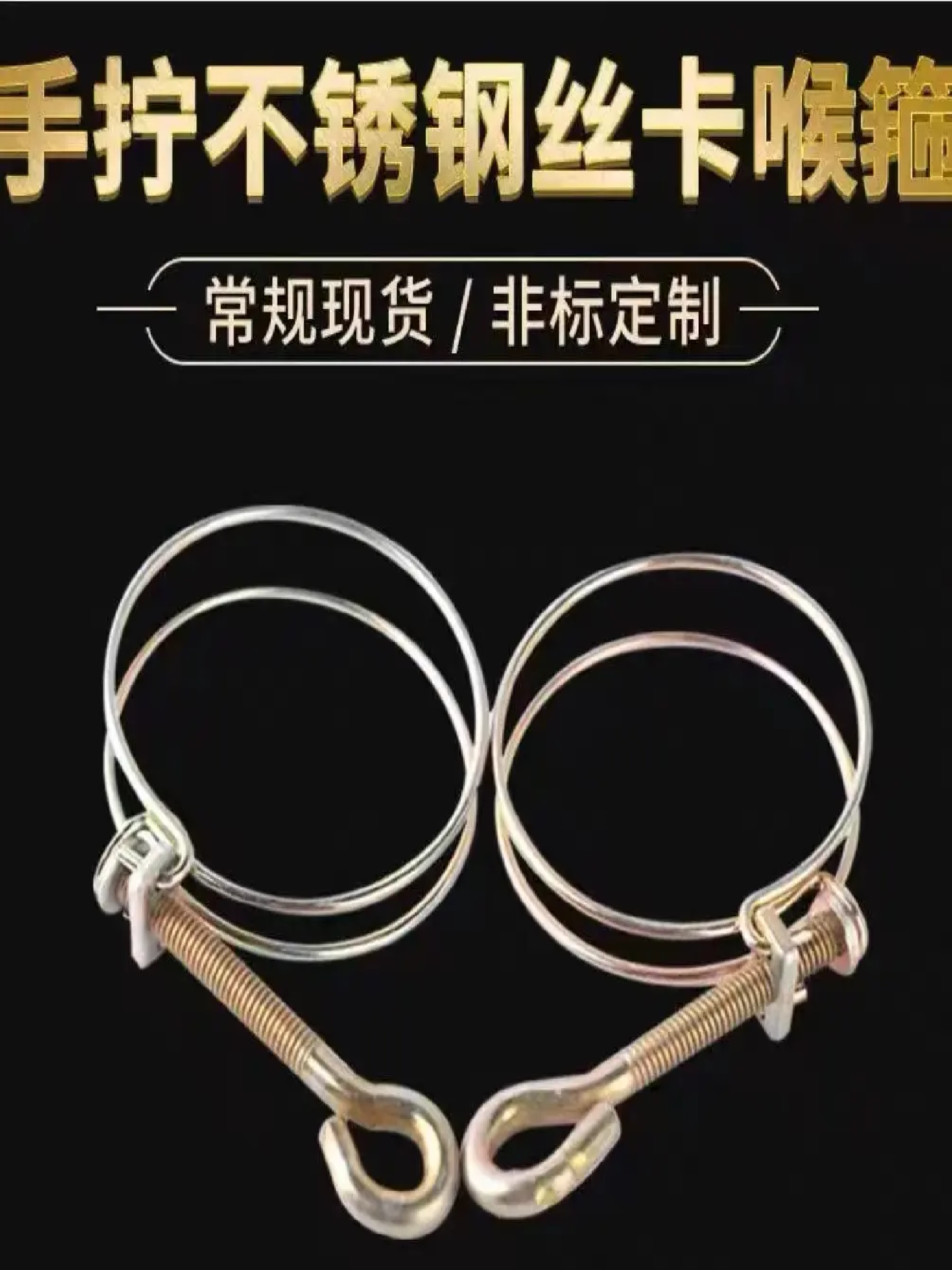 农用水带接头卡箍镀锌卡箍带手柄喉箍胶管抱箍水管箍管夹