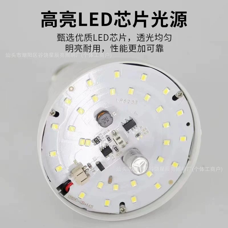 LED аварийный свет для похода, туристическая лампа, с резьбовым цоколем